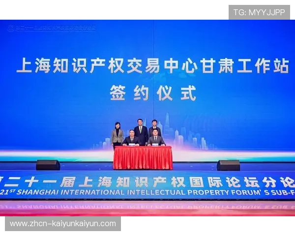 体育科技专利池建设启动，促进知识产权合理利用