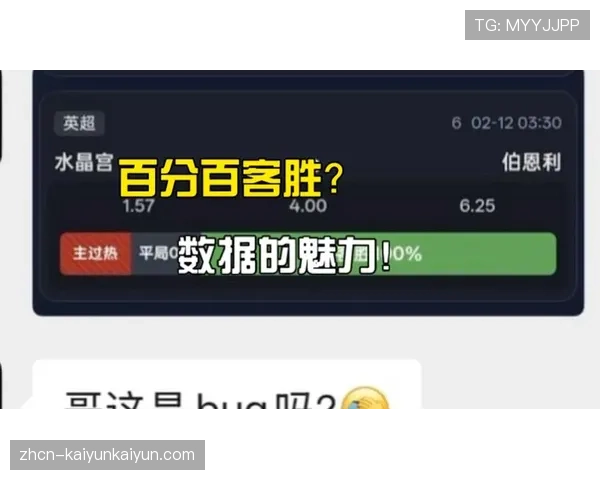 英国气象局发布预警，本周末英超多场比赛可能因暴雨延期